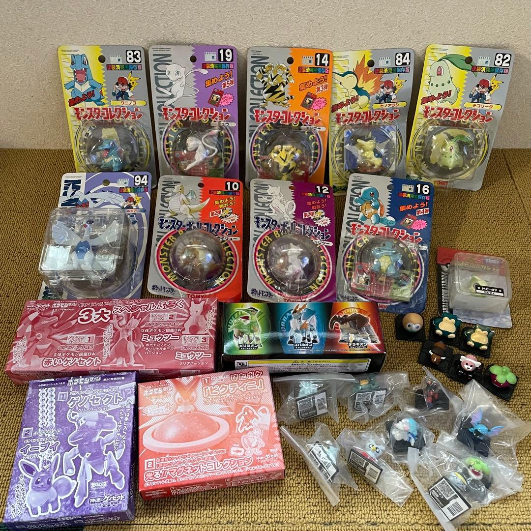 当時物 ポケモン グッズまとめ 初期 モンスターコレクション モンコレ など