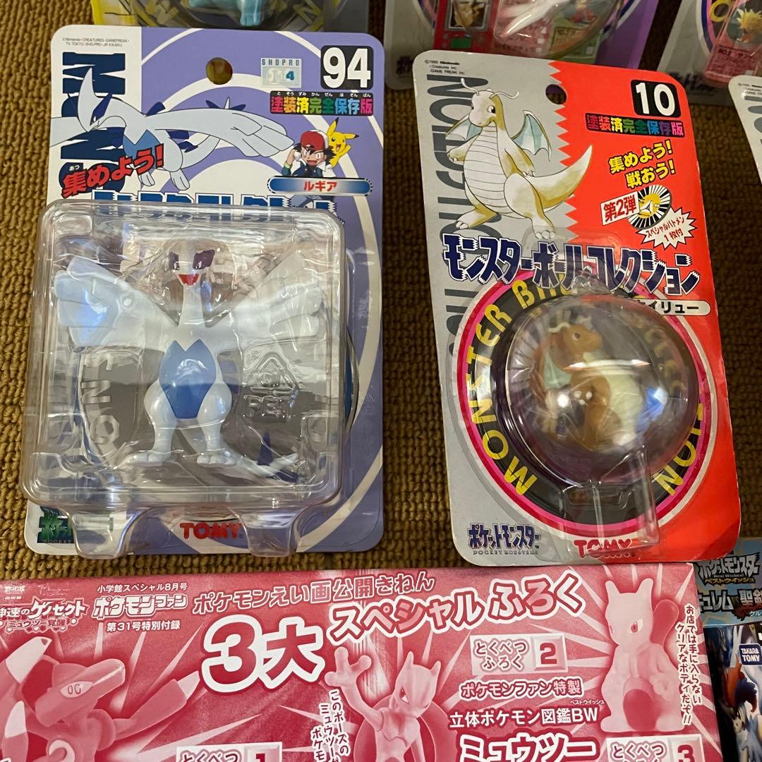 当時物 ポケモン グッズまとめ 初期 モンスターコレクション モンコレ など
