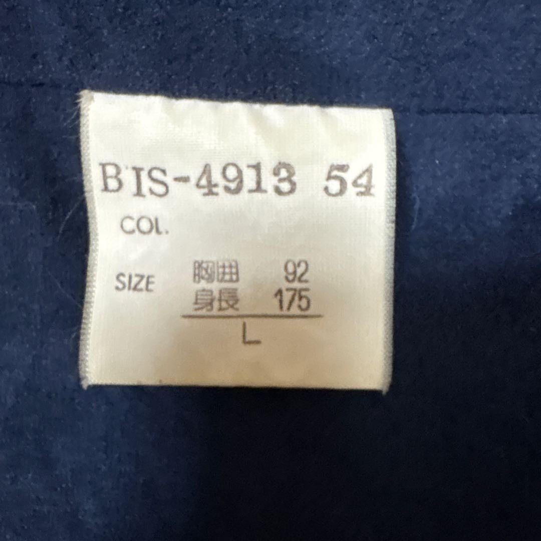 Christian Dior ハーフコート　ネイビー