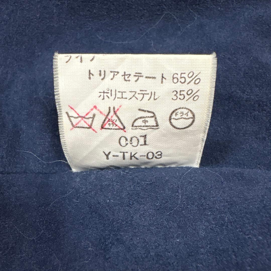 Christian Dior ハーフコート　ネイビー