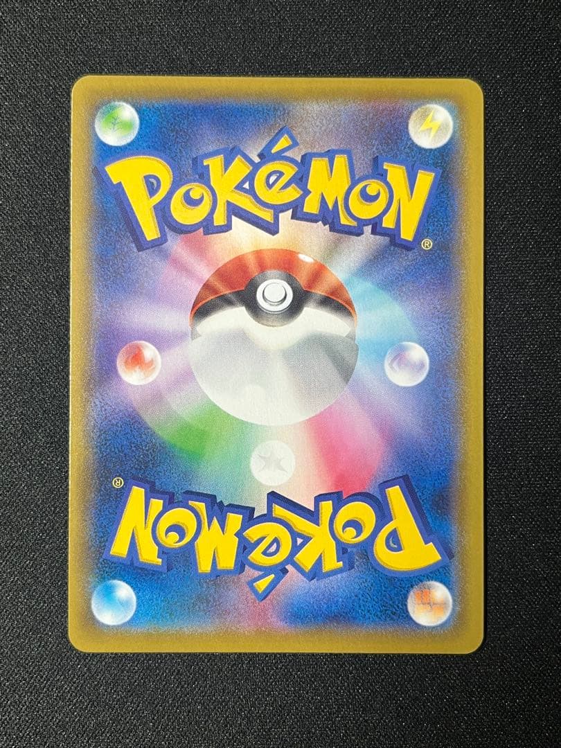 ポケカ ブラッキーV SR SA 085/069 s6a