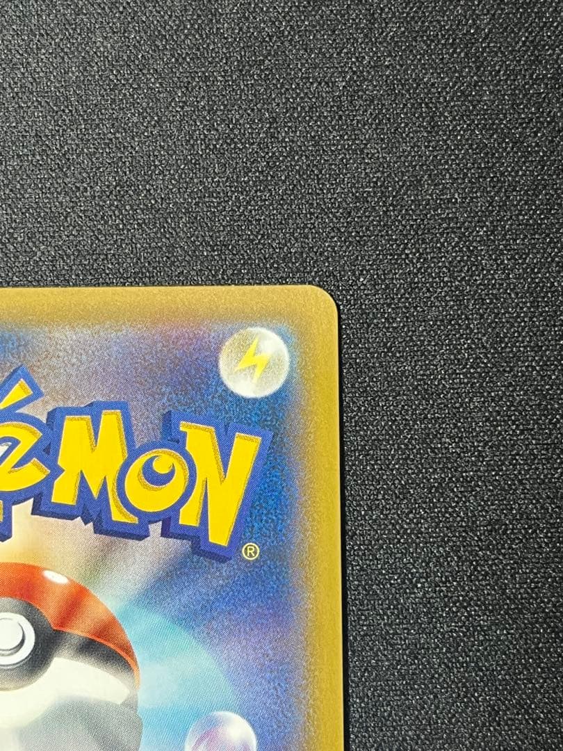 ポケカ ブラッキーV SR SA 085/069 s6a