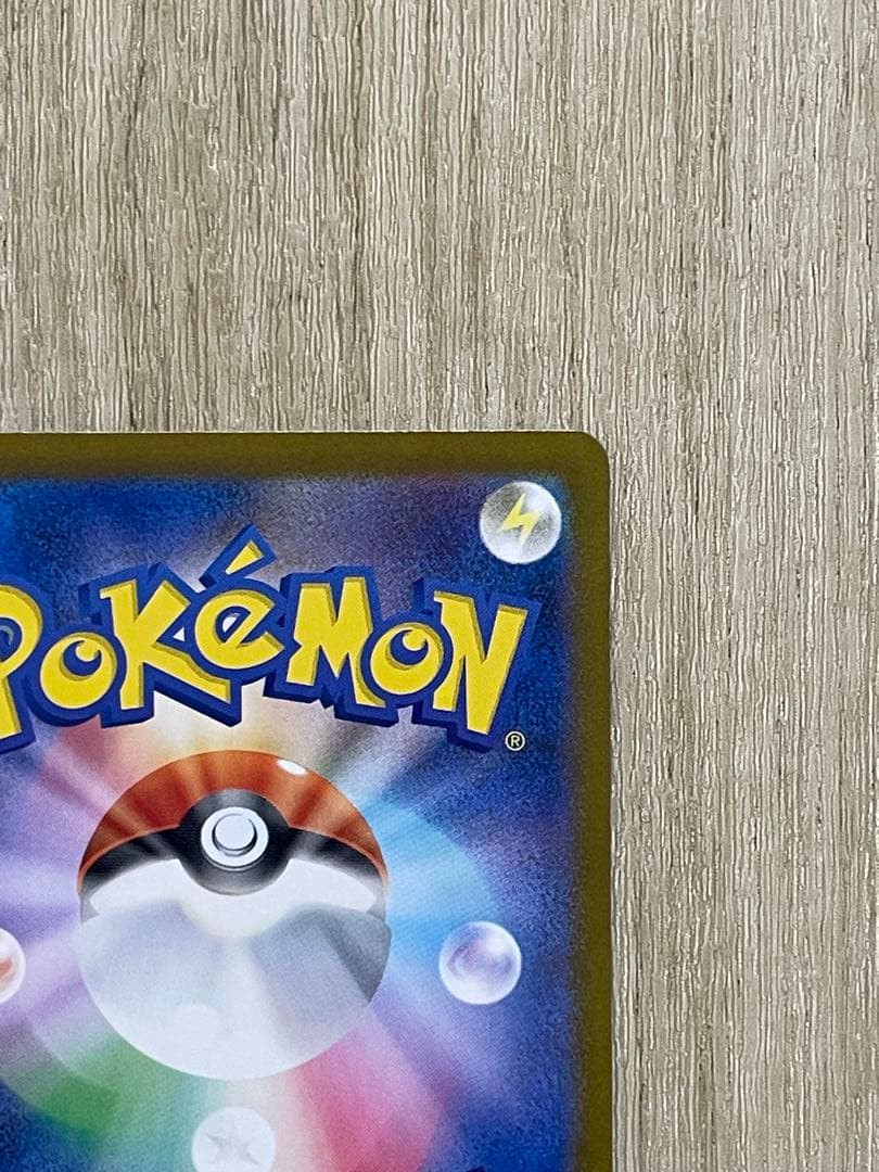 【極美品】インフェルノX メガリザードンX ex sar