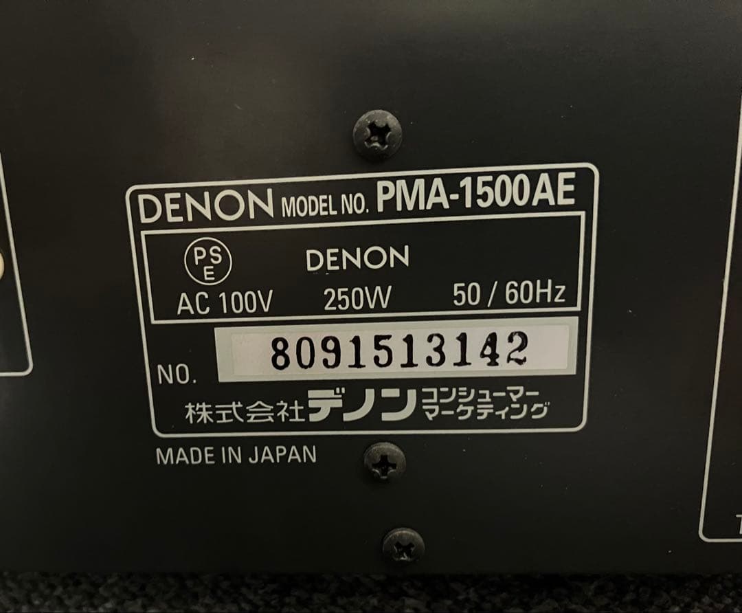 DENON プリメインアンプ PMA-1500AE