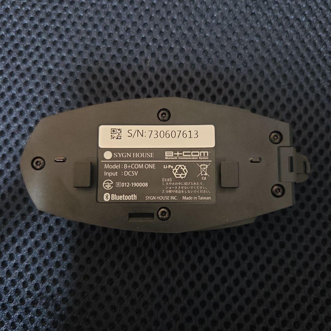 サインハウス　ビーコム　ワン　アームマイク