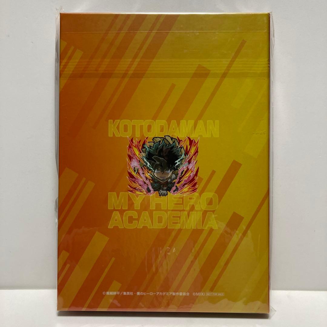 【コトダマン×ヒロアカ】コラボ特製缶バッジコレクションブック　新品未開封