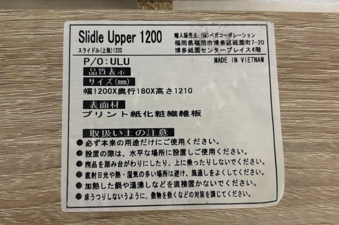 いちご＊即購入OK LOWYA ロウヤ 本棚大容量 スリム おしゃれ 木製