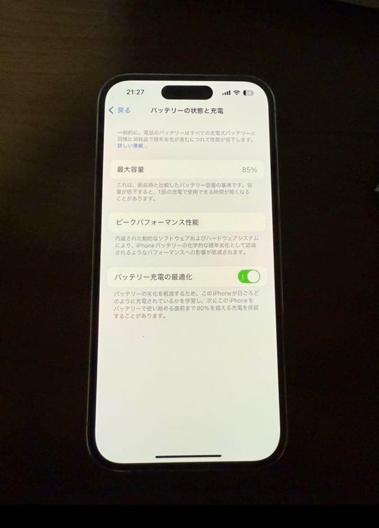 【美品】iPhone 14 Pro 128GB SIMフリー 割れなし
