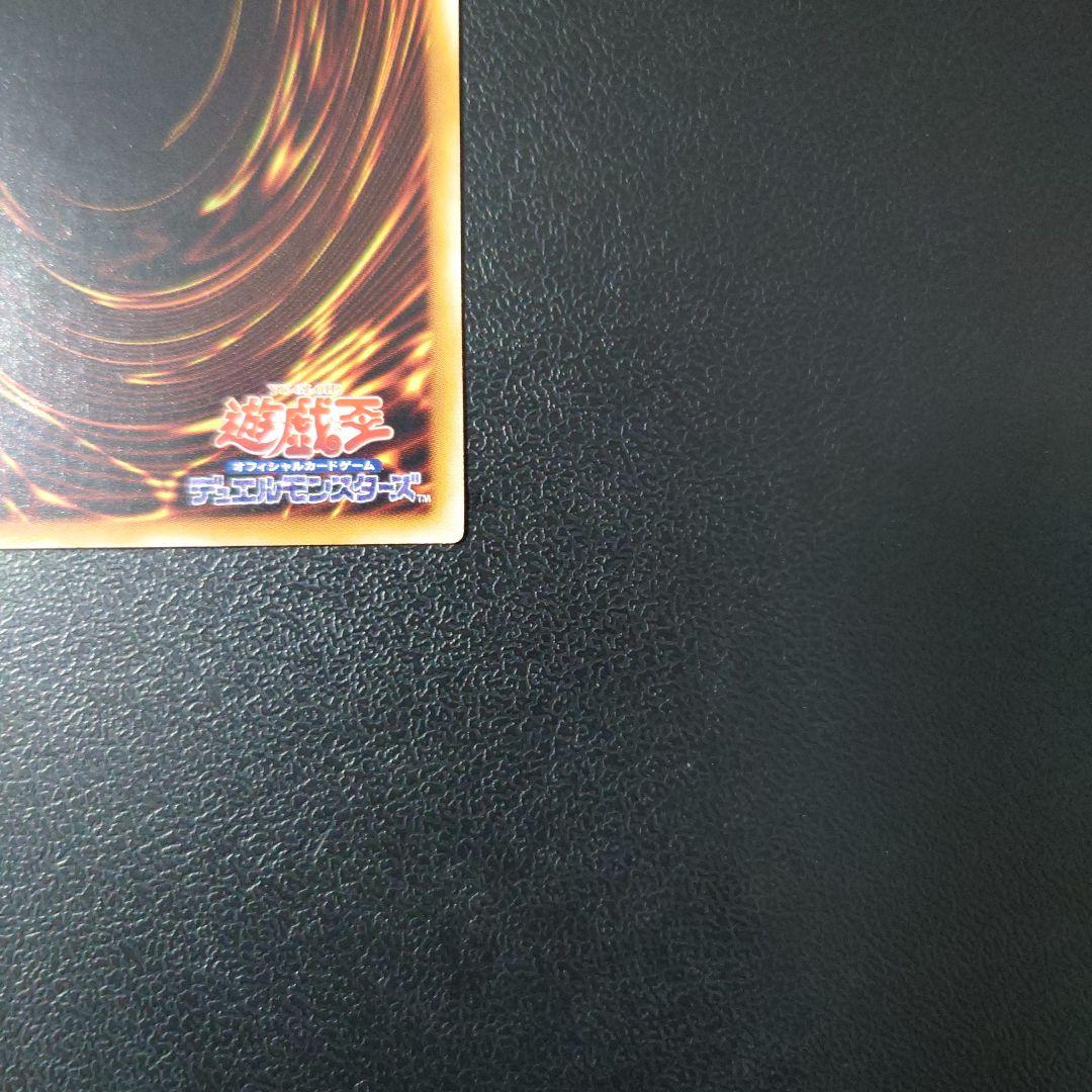 遊戯王「リボルバー・ドラゴン」レリーフ