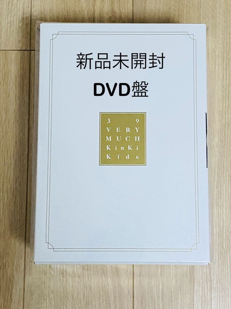 Kinki kids キンキキッズ 39 Very much DVD