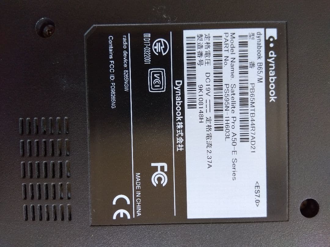 Toshiba B65/m 第8世代i5 メモリ8GB ストレ−ジ120GB新品