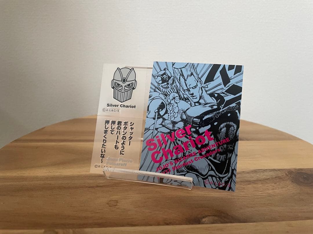 ジョジョリアルペイントシート　ポルナレフ　シルバー・チャリオット