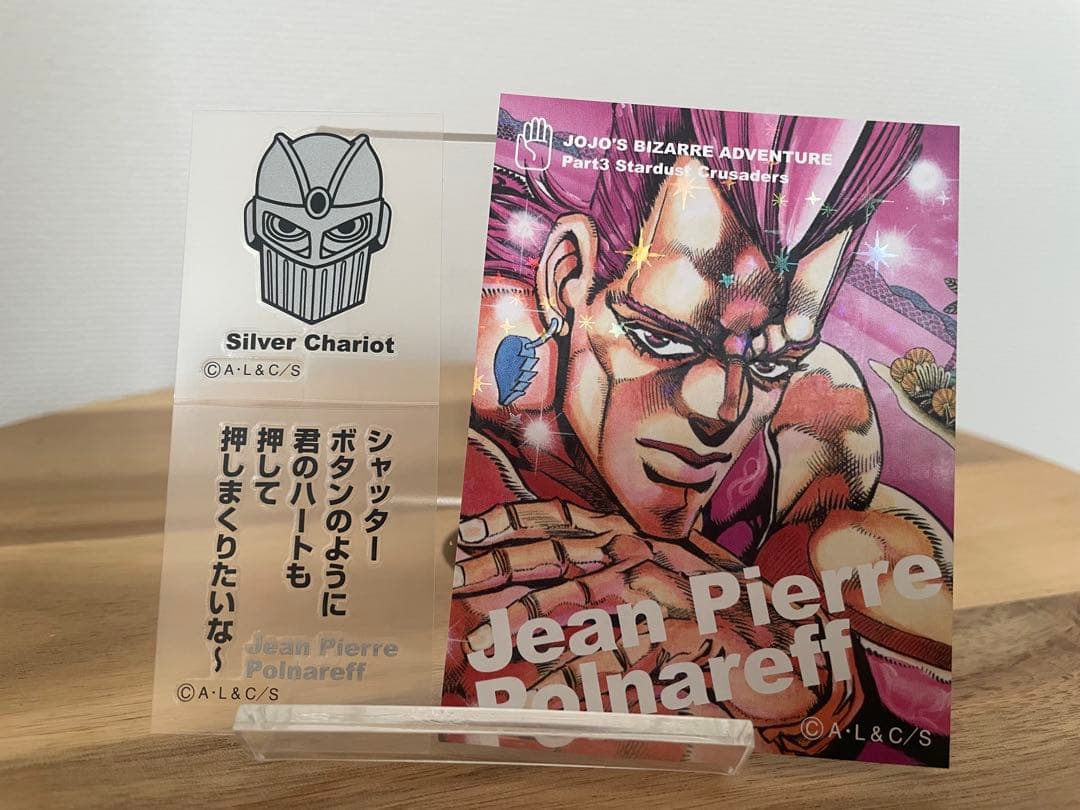 ジョジョリアルペイントシート　ポルナレフ　シルバー・チャリオット