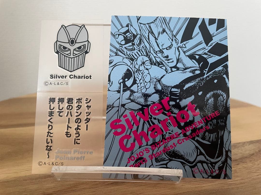 ジョジョリアルペイントシート　ポルナレフ　シルバー・チャリオット