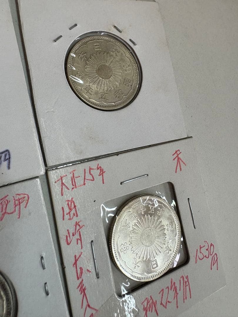 未使用品　小型　50銭　鳳凰　5枚まとめ売り　銀貨　年号被りなし