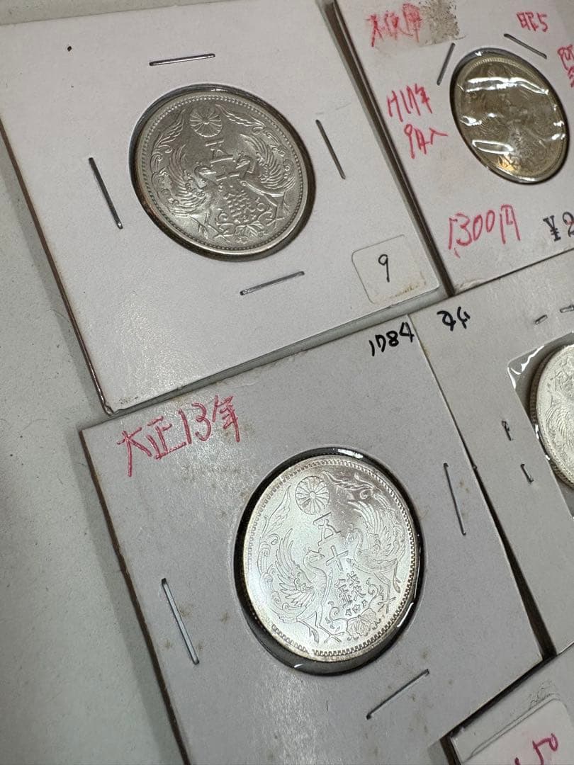 未使用品　小型　50銭　鳳凰　5枚まとめ売り　銀貨　年号被りなし