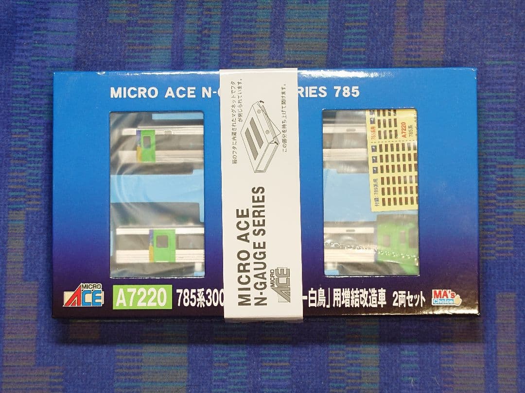 マイクロエース　A7220 785系300番代「スーパー白鳥」 用増結改造車