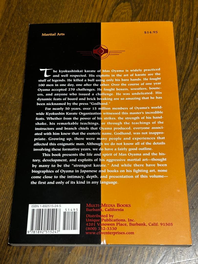 Oyama: The Legend, The Legacy 極真カラテ　大山倍達