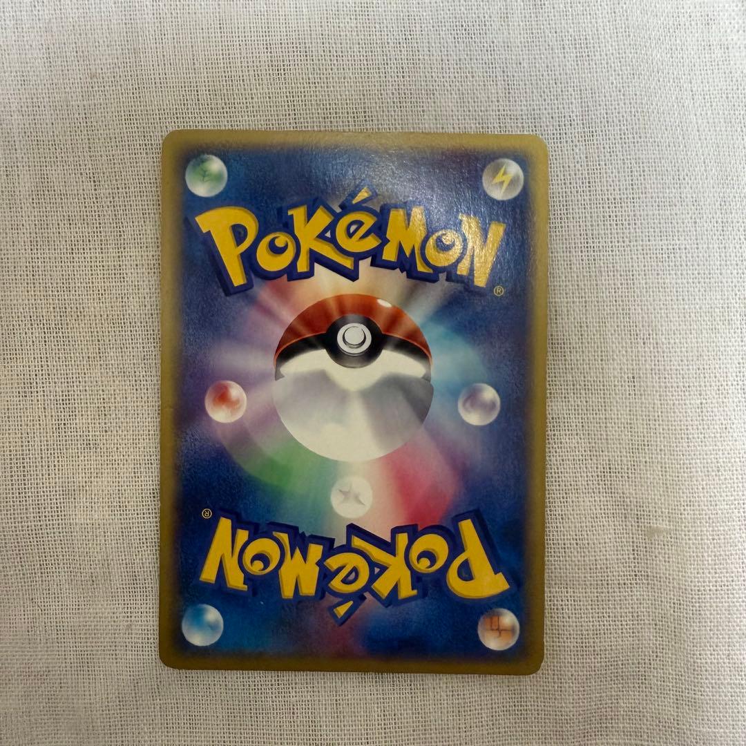 ウインディ ● 拡張パック第5弾 神秘なる山 017/088