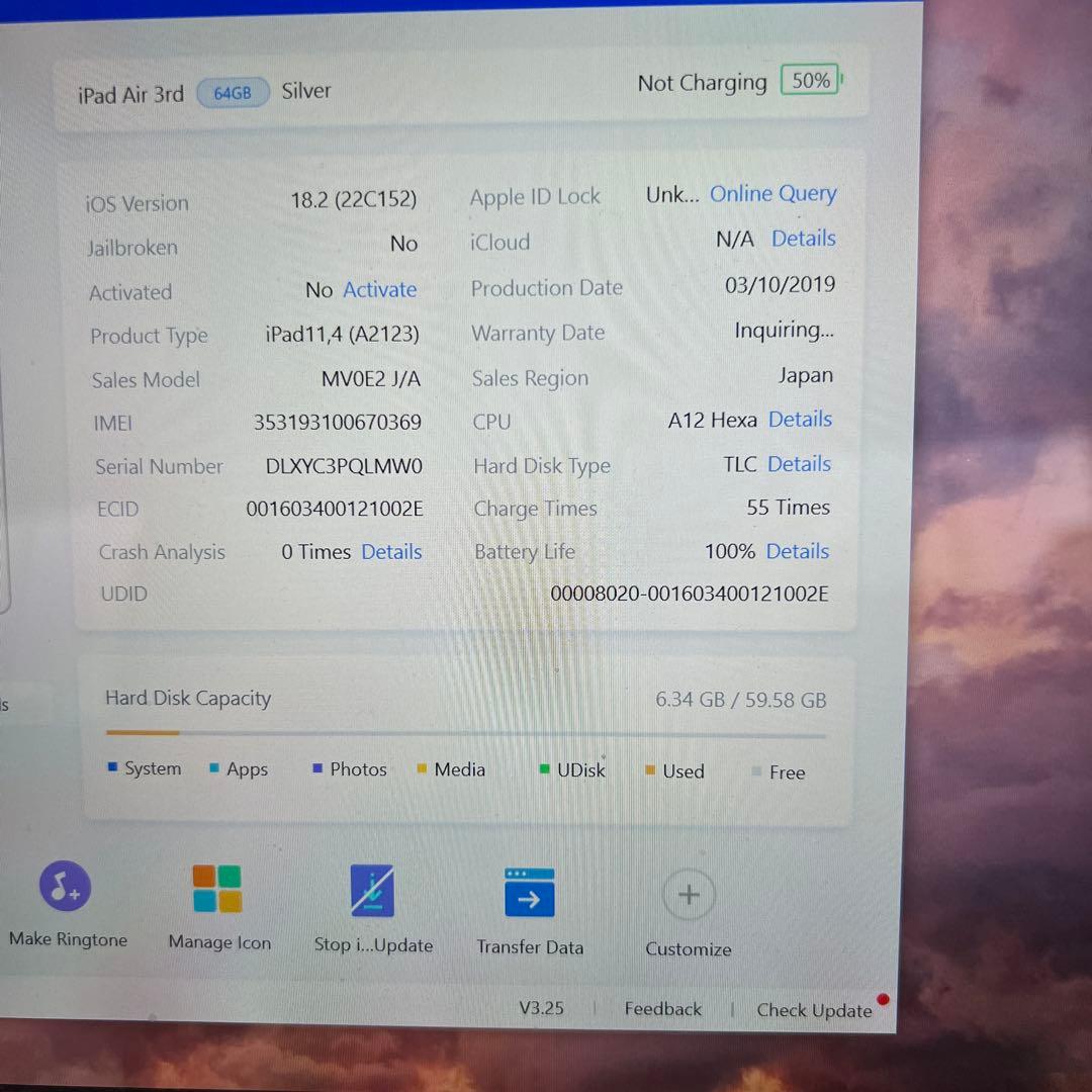 M832 SIMフリー　ipad Air 第三世代　64GB