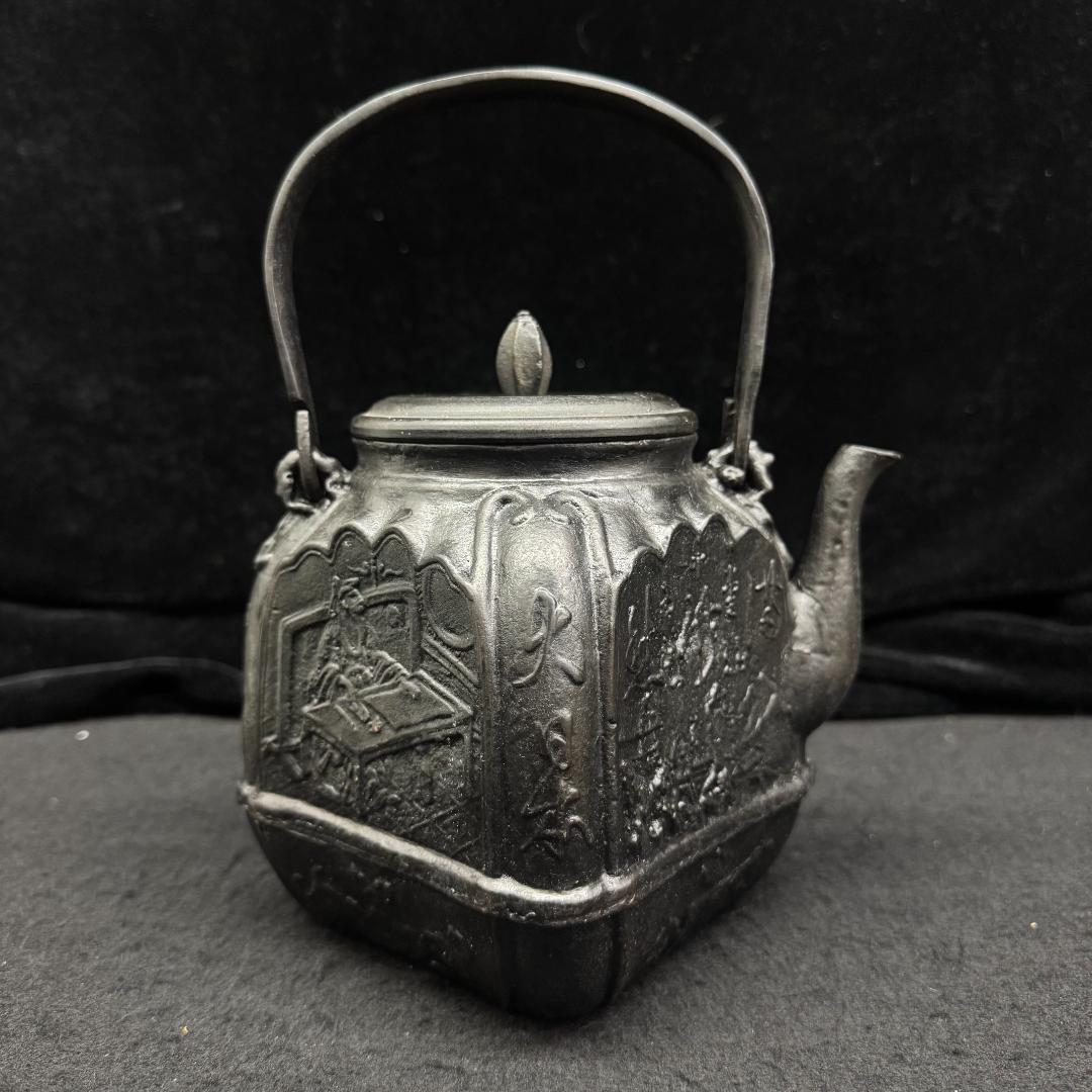 大國造 浮彫り 八角形 鉄瓶