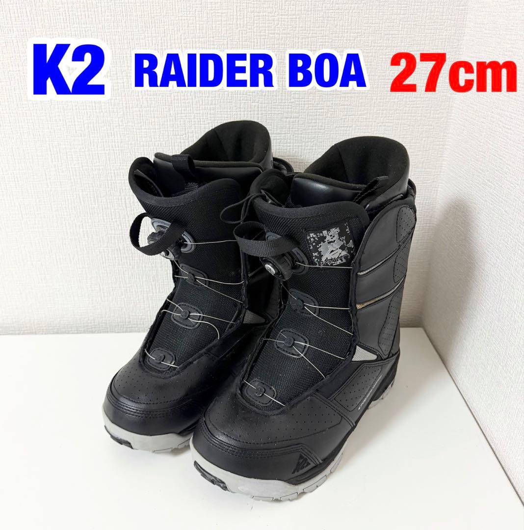K2 RIDER BOA ライダーボア スノーボードブーツ 27cm