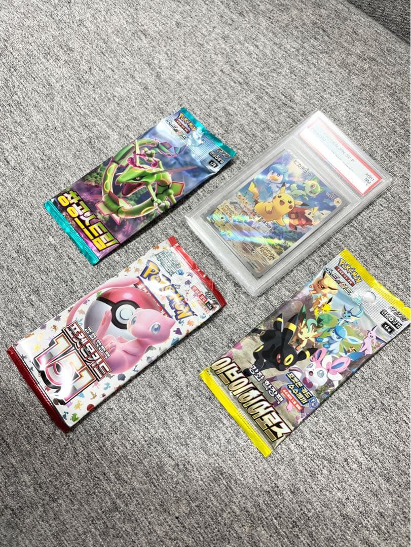 ポケモンカード未開封パック151などとPSA《ポケカ》Pokemon豪華おまけ