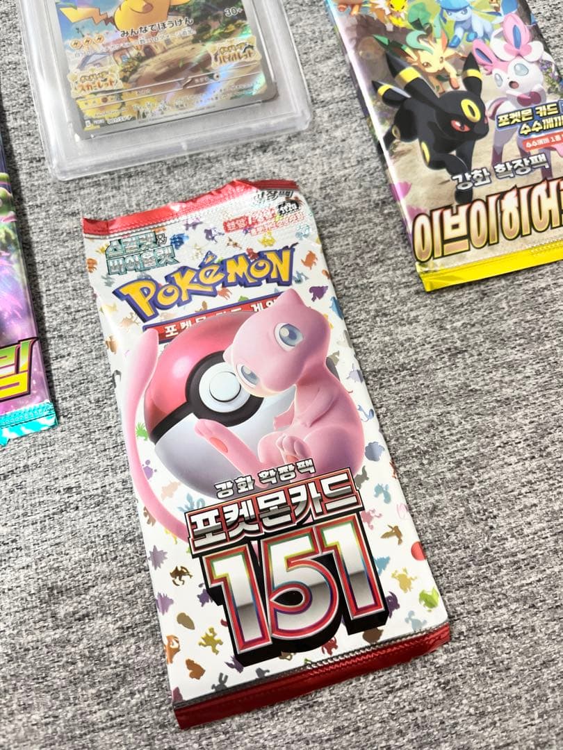 ポケモンカード未開封パック151などとPSA《ポケカ》Pokemon豪華おまけ