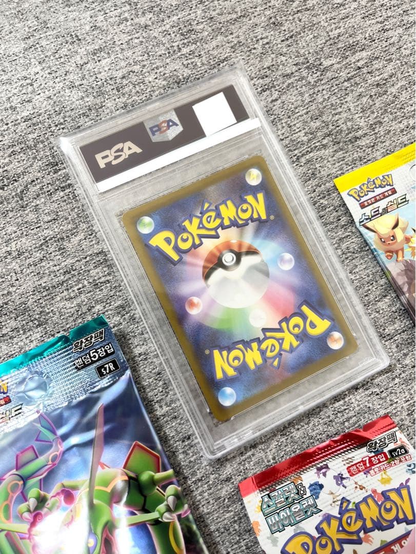 ポケモンカード未開封パック151などとPSA《ポケカ》Pokemon豪華おまけ