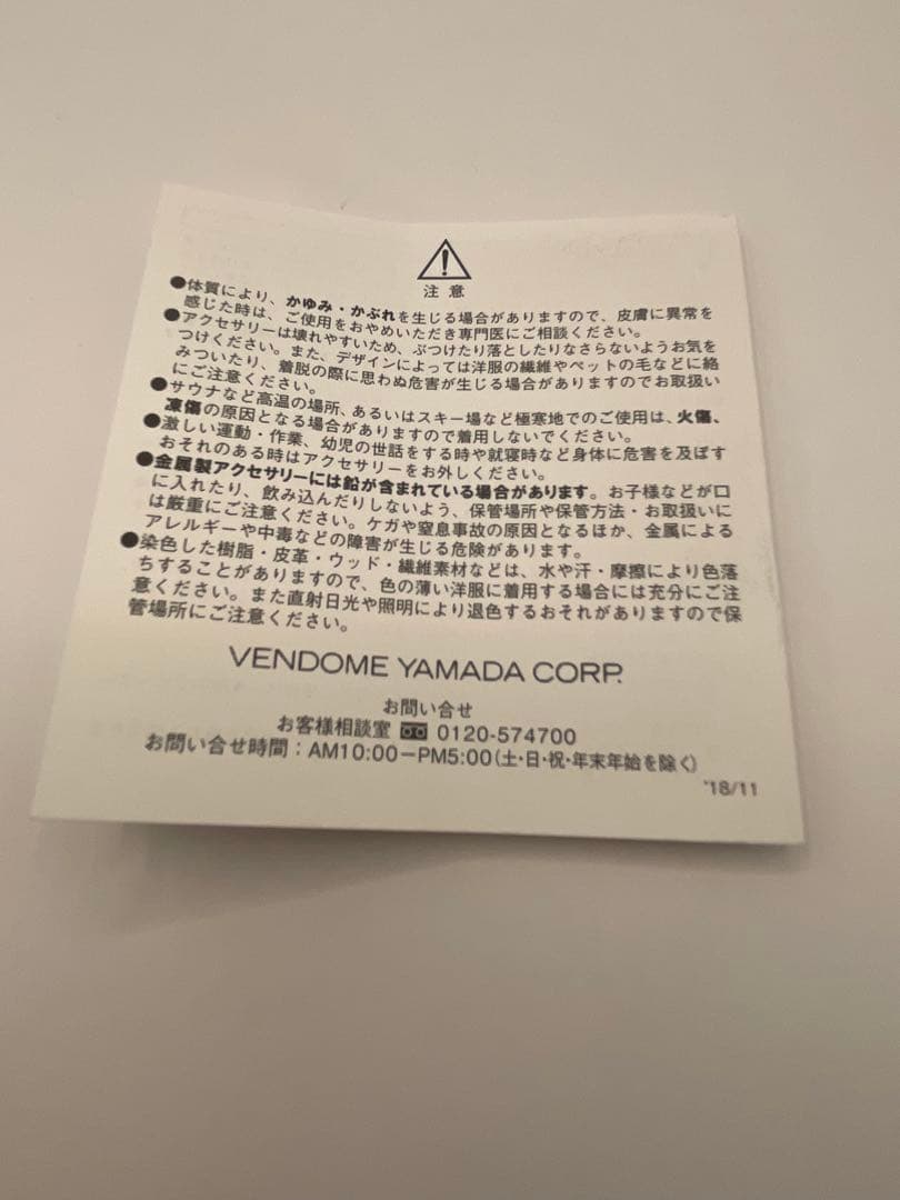 ヴァンドームブティックミモザに囲まれたネコ猫ねこのピンバッジ新品未使用アクセサリ