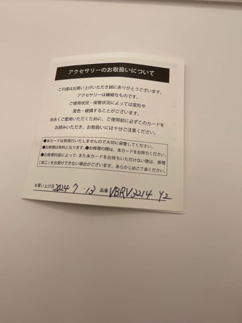 ヴァンドームブティックミモザに囲まれたネコ猫ねこのピンバッジ新品未使用アクセサリ