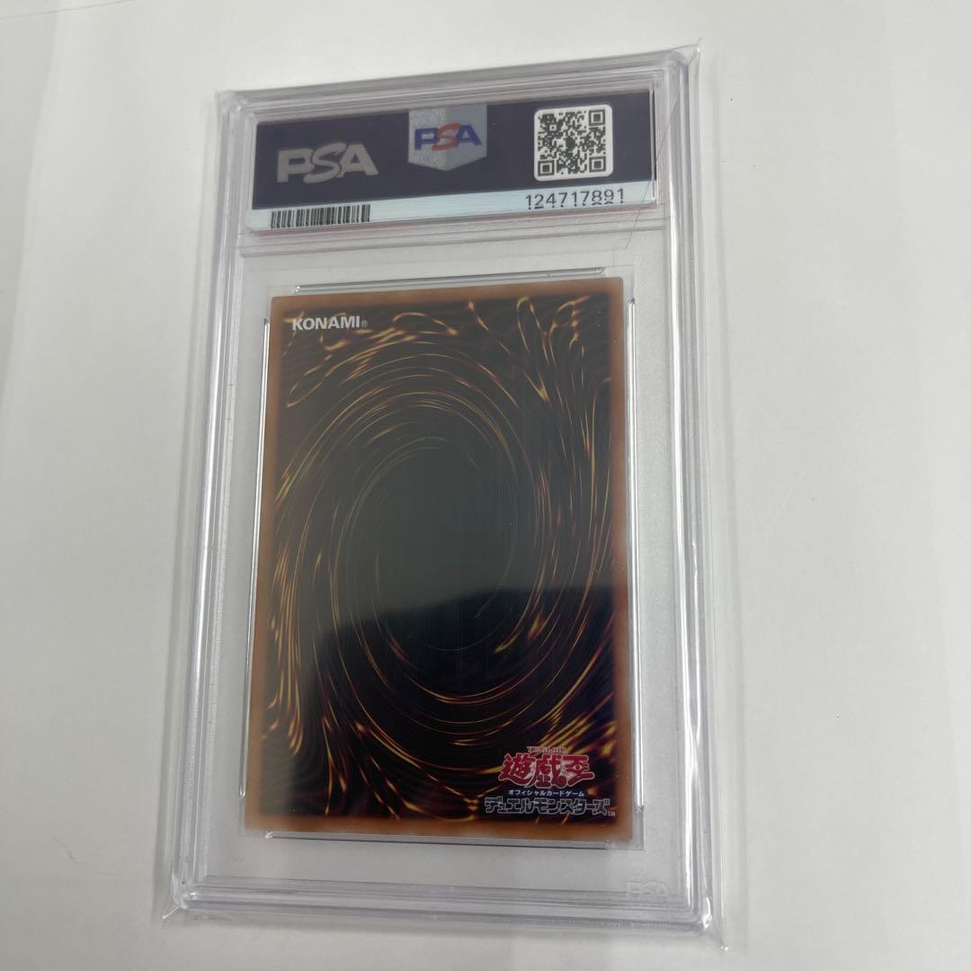 ブラック・マジシャン　東京ドーム　25th　PSA10