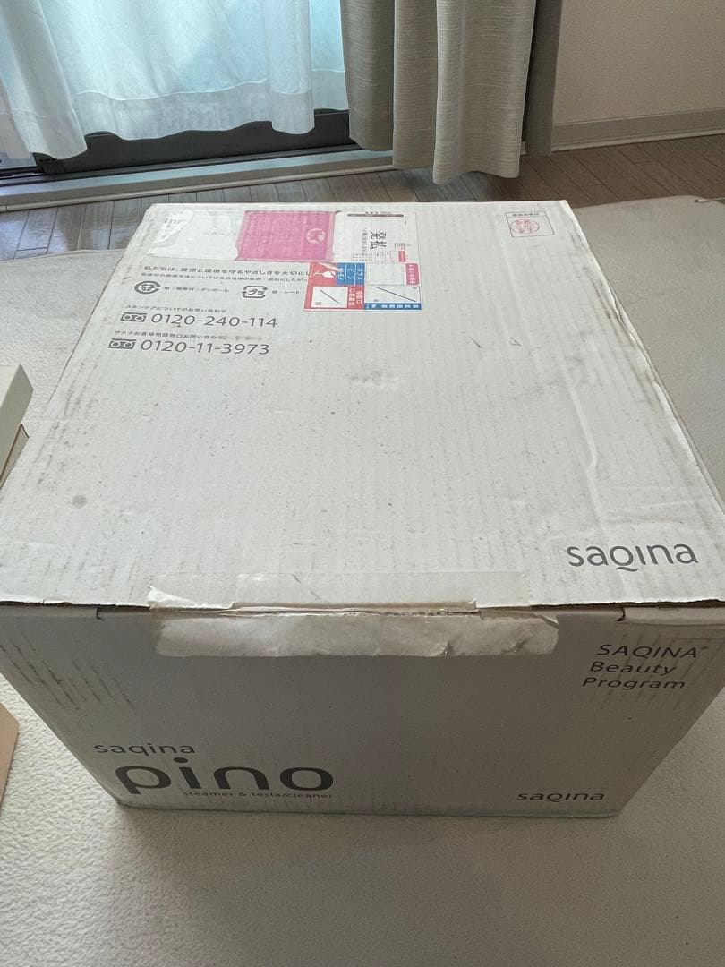 サキナピノ　SAQINA pino