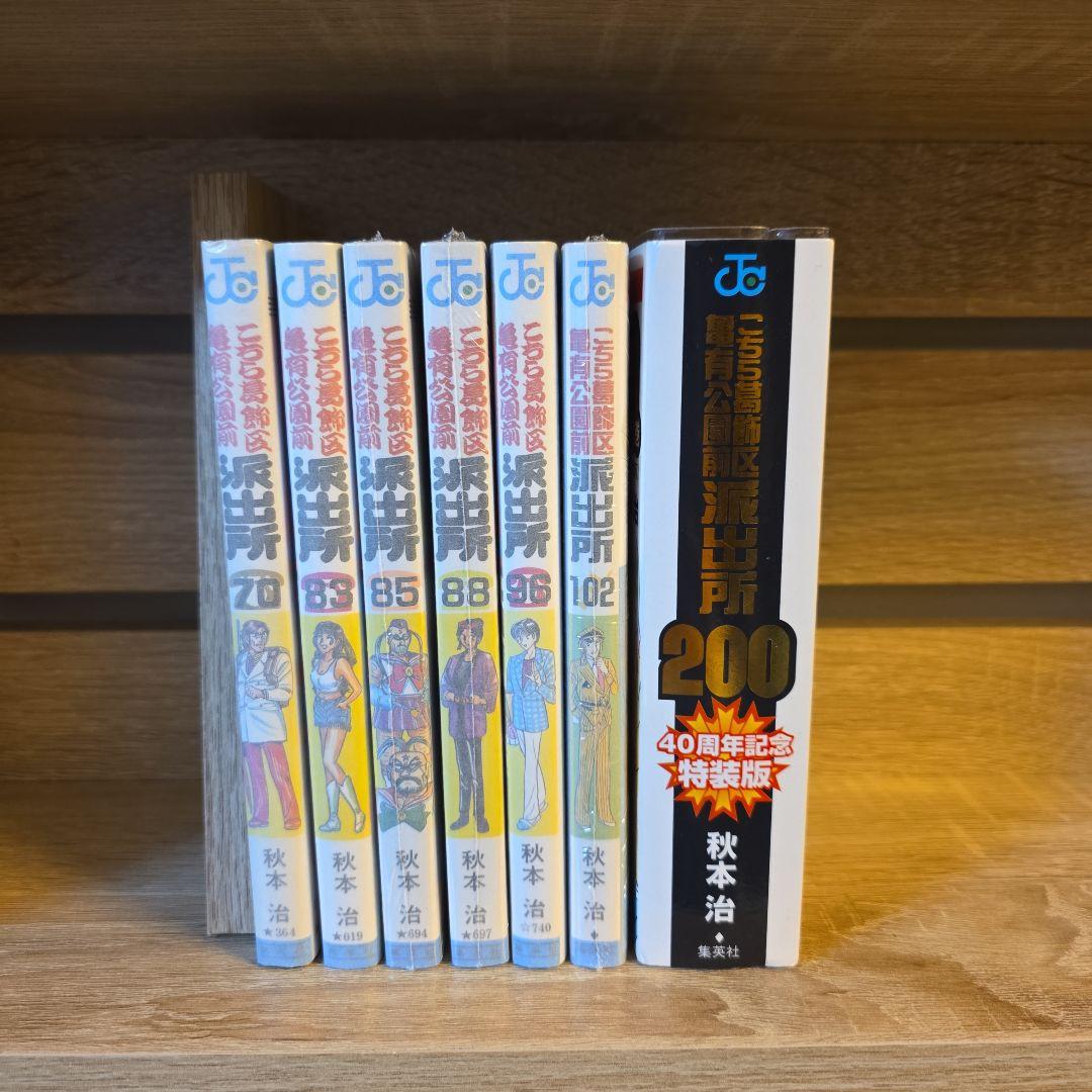 J*読様 初版セットドラゴンボール　こち亀　コミックスニュースあり