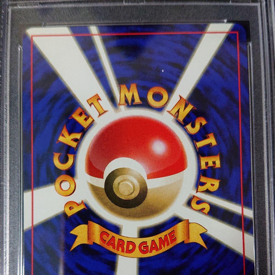 ポケモンカード 炎エネルギー psa9
