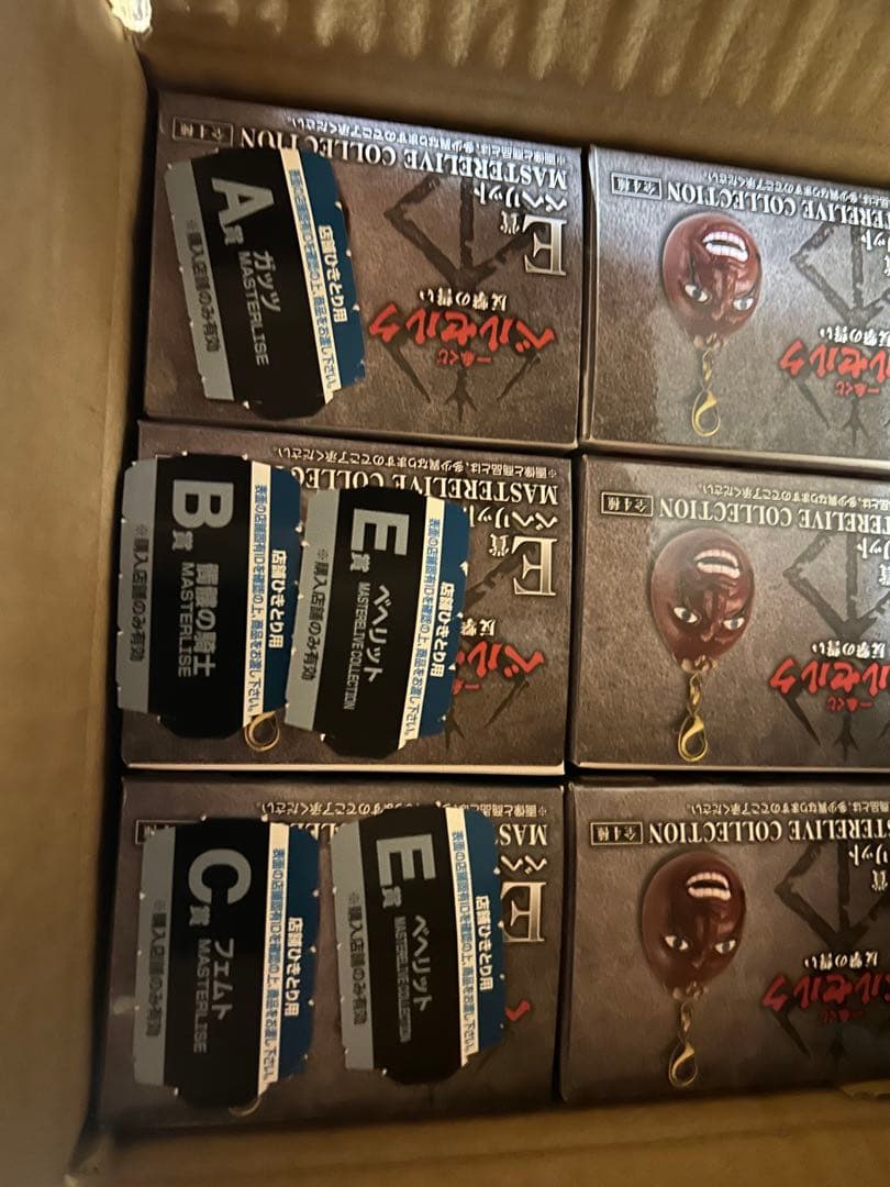 ベルセルク一番くじ　1ロット景品80個セット