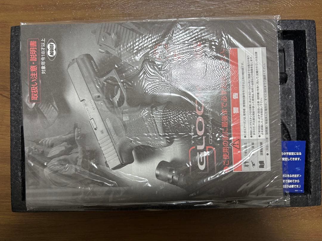 東京マルイ GLOCK 26 ガスガン 新品未使用品