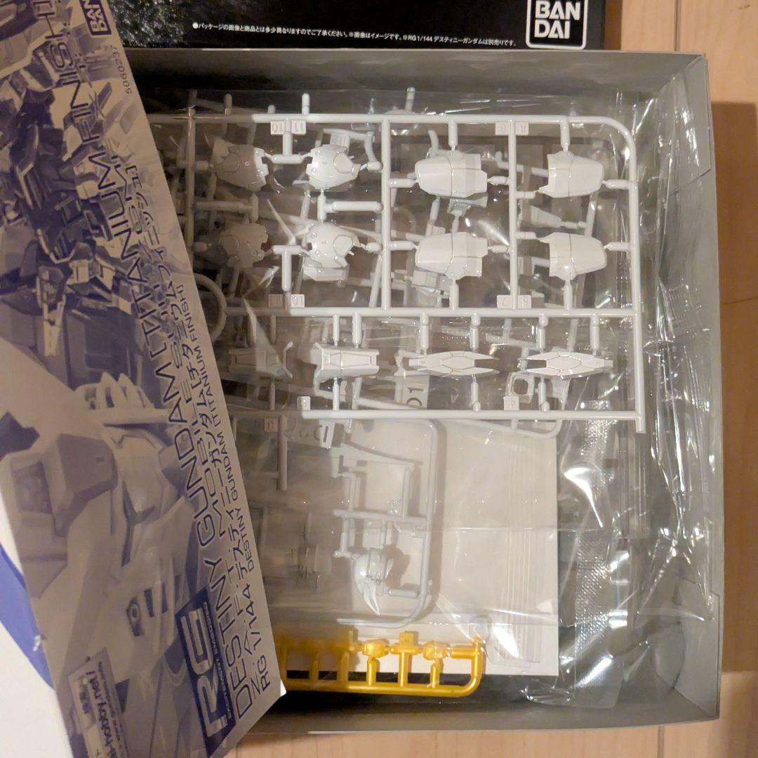 RG デスティニーガンダム チタニウムフィニッシュ 光の翼付き