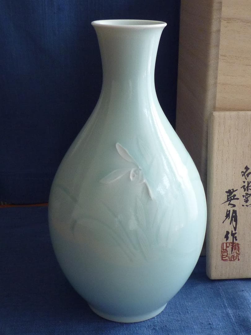 花瓶　青磁　蘭　角谷英明　 名張窯　花器