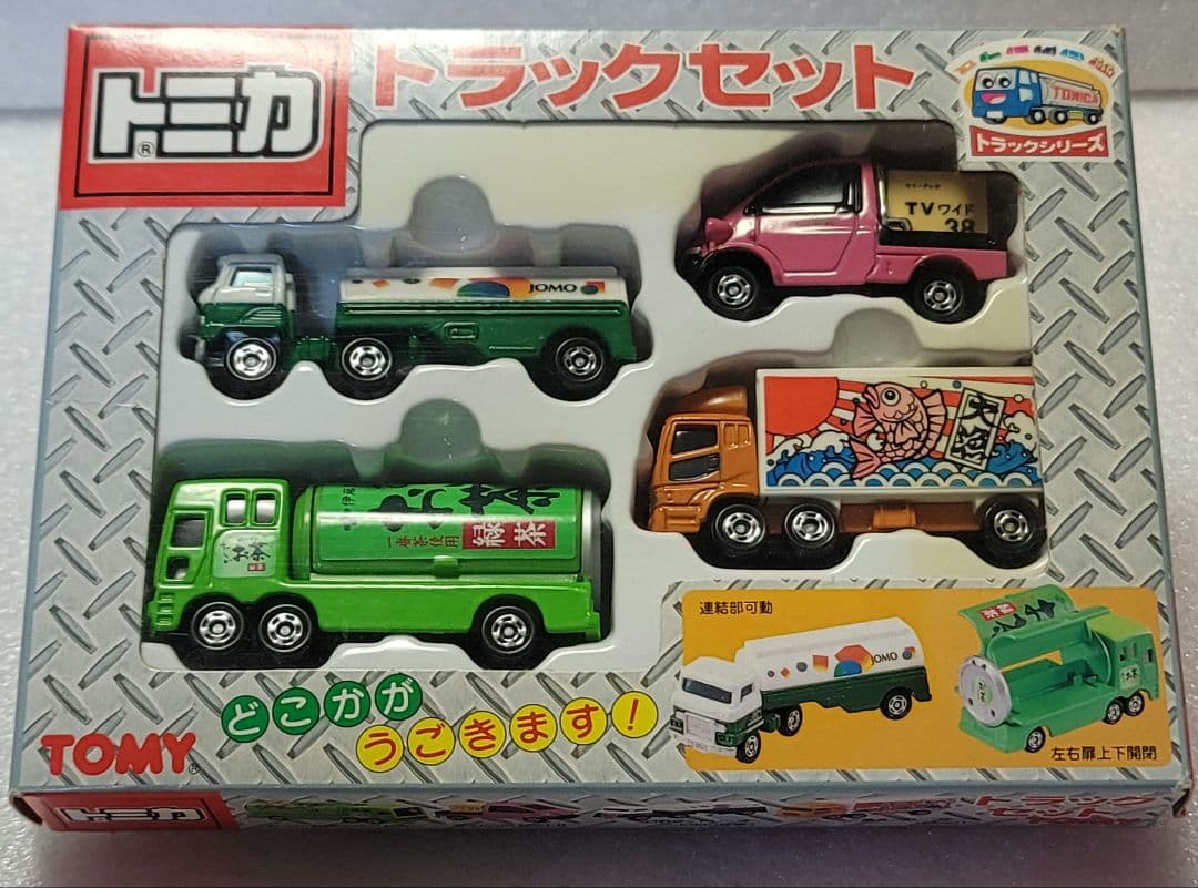 【送料無料】未使用！ 4台セット トラックセットミニカー 「 トミカ 」