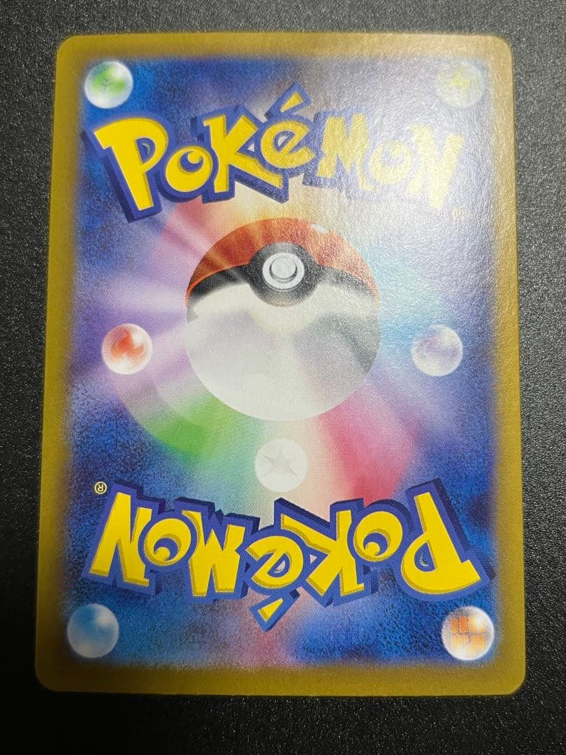 ブラッキーex SAR SV8a 217/187センタリング○