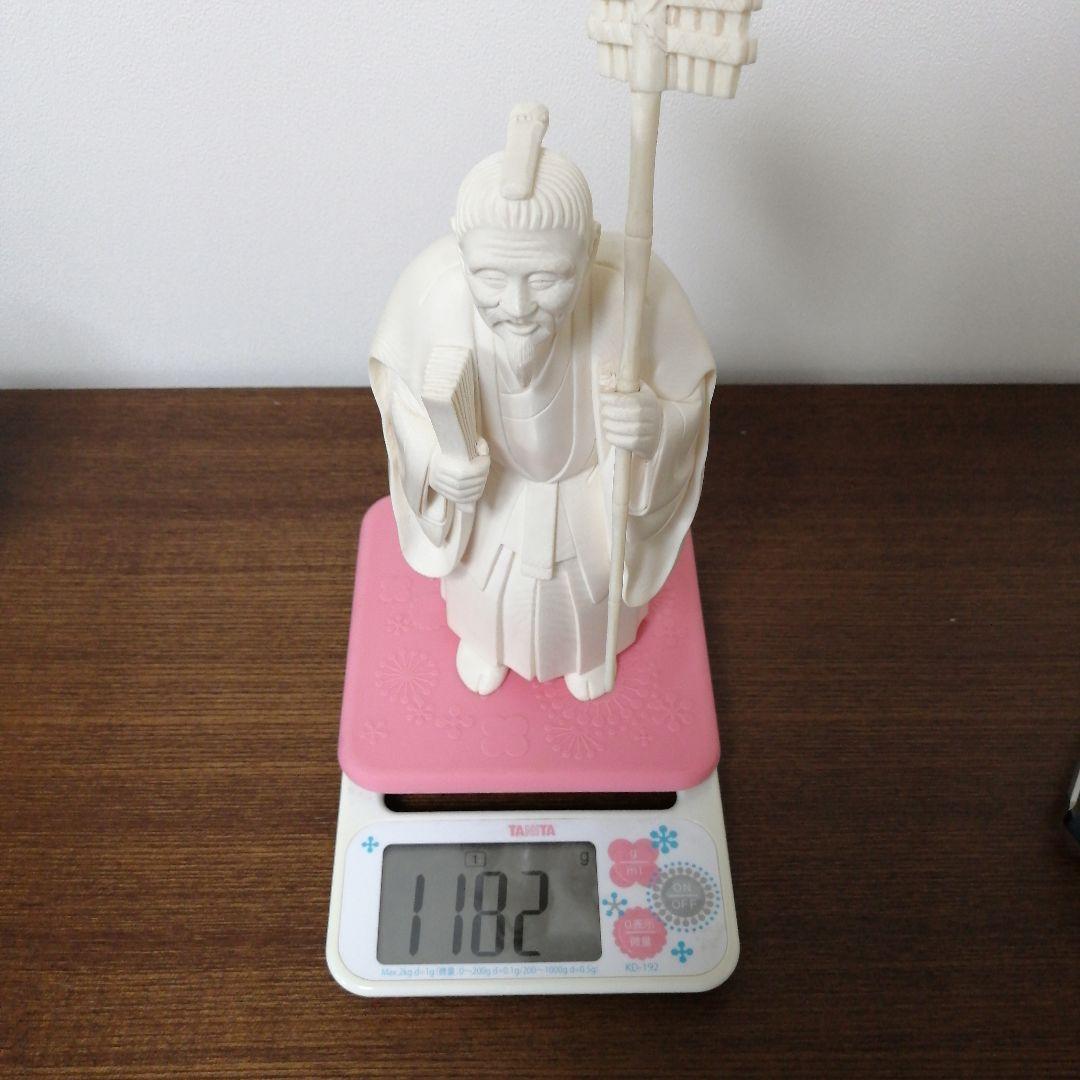 マンモス牙彫り　2097g　高砂置物　芳山作　芯彫り　最高級品