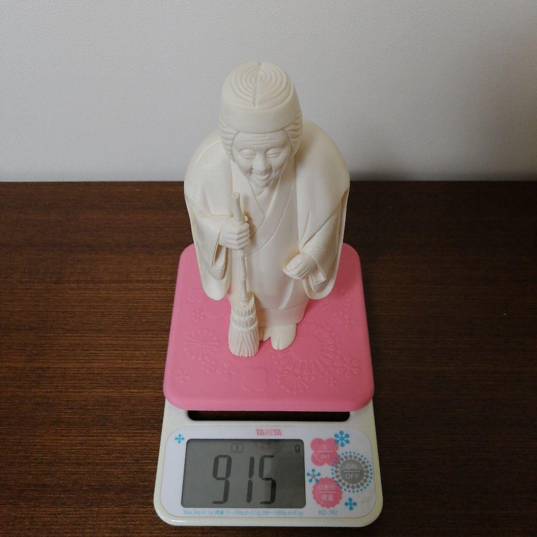 マンモス牙彫り　2097g　高砂置物　芳山作　芯彫り　最高級品