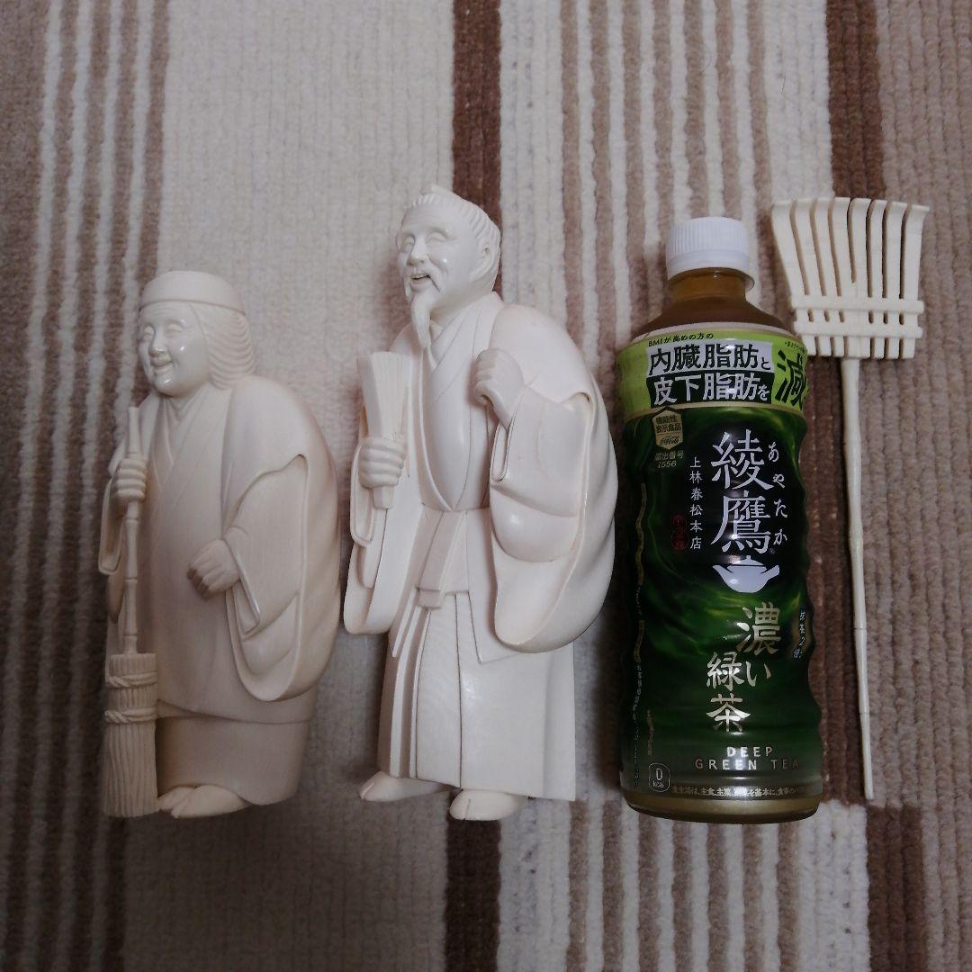 マンモス牙彫り　2097g　高砂置物　芳山作　芯彫り　最高級品