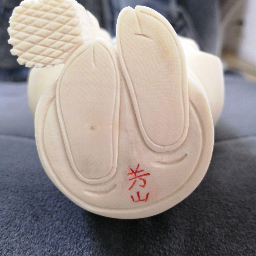 マンモス牙彫り　2097g　高砂置物　芳山作　芯彫り　最高級品