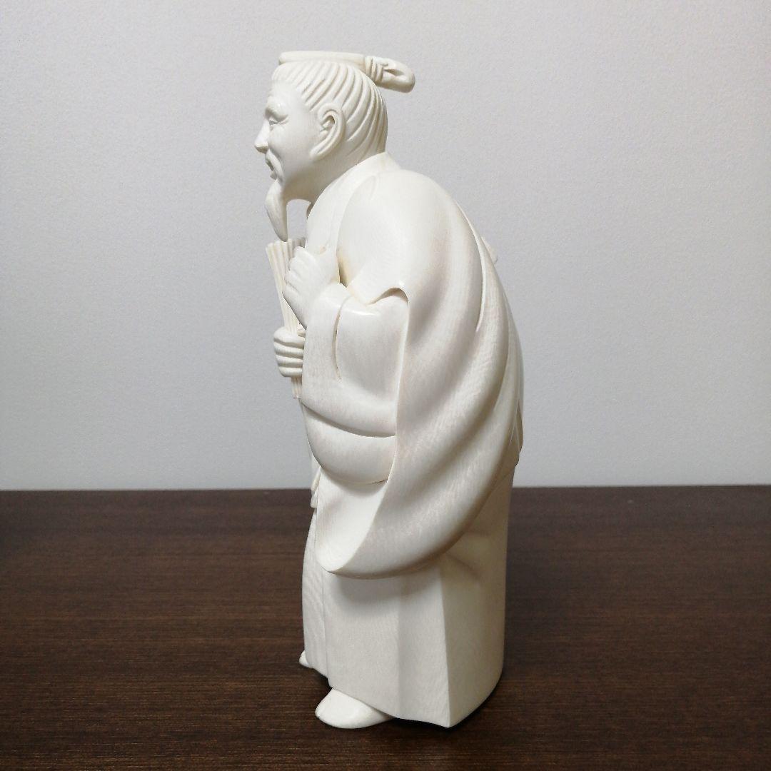マンモス牙彫り　2097g　高砂置物　芳山作　芯彫り　最高級品