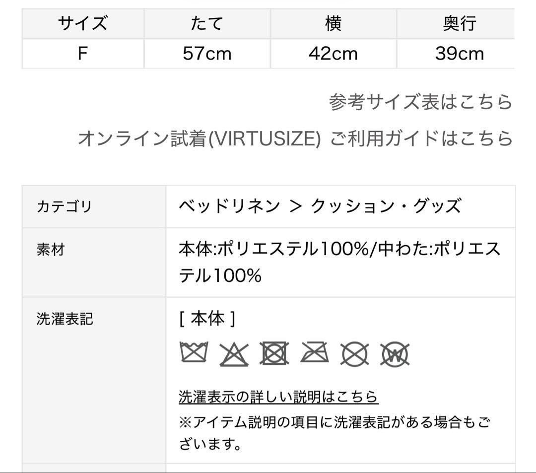 ジェラートピケ ドラえもん 抱き枕 ぬいぐるみ