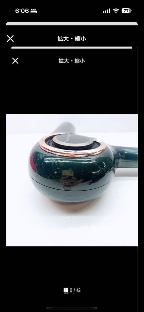 ジャンク品 エルゴノミックデザイン ヘアドライヤー グリーン