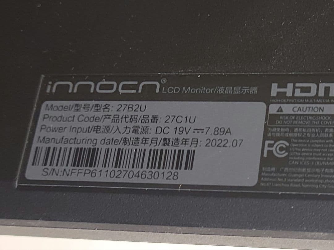 美品　INNOCN 27インチ4Kモニター USB-C 65W HDR400