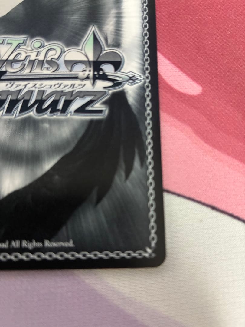 ヴァイスシュヴァルツ 永遠の結び愛 佐久間まゆ SP 箔押しサイン入り